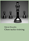 Chess Tactics Training by Nikolai Shumilin