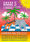 The Manual of Chess Combinations, vol. V, Chess nuts