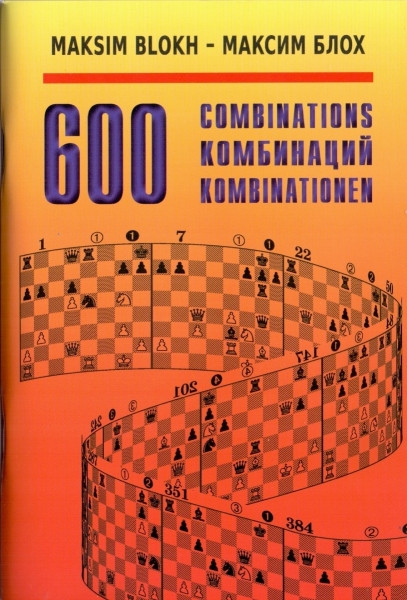 maxim blokh manual of chess