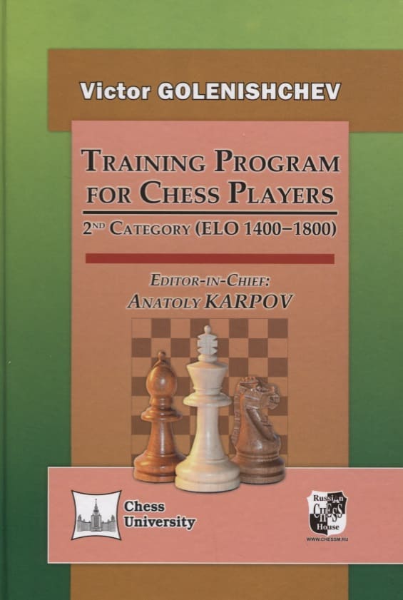 Training Program for Chess Players. 2nd Category (Elo 1400-1800)